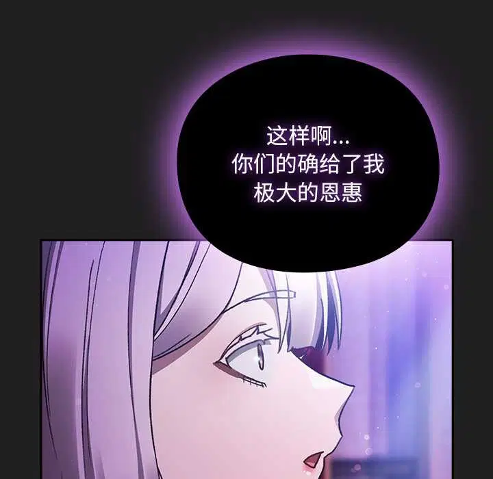 第18話 - 第83页