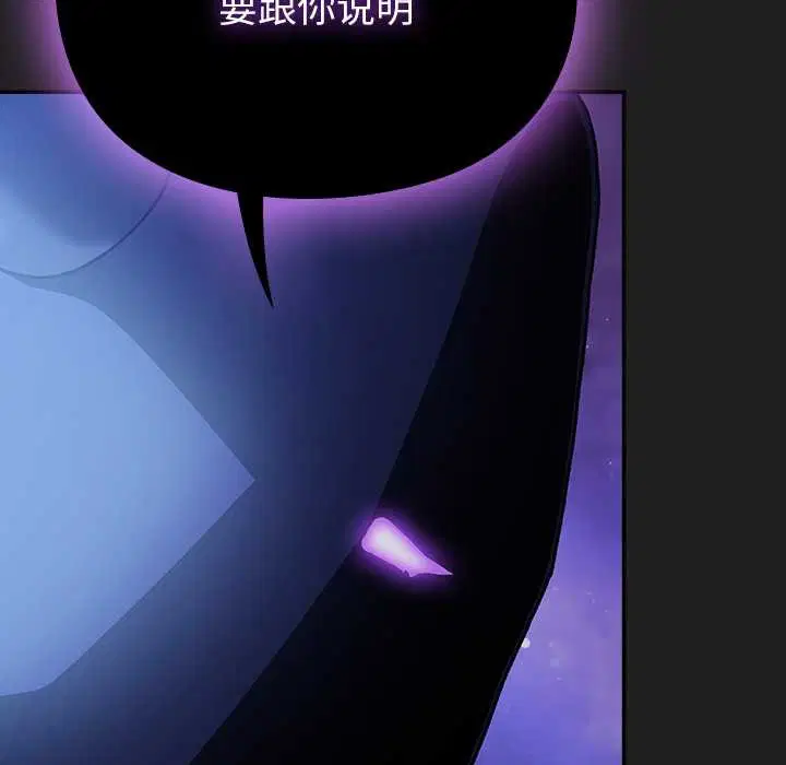 第18話 - 第92页