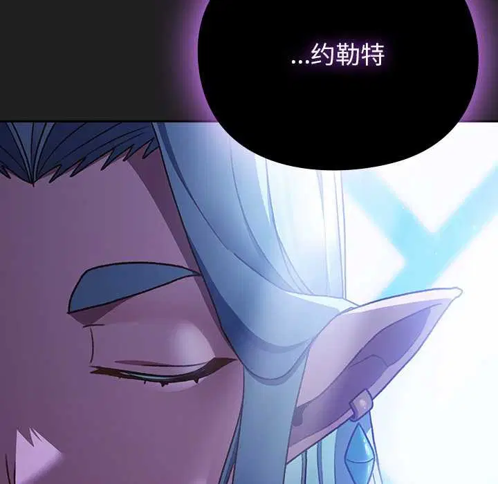 第18話 - 第94页