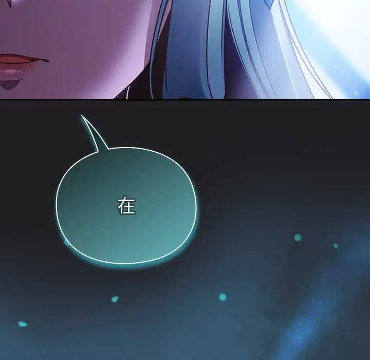 第18話 - 第95页