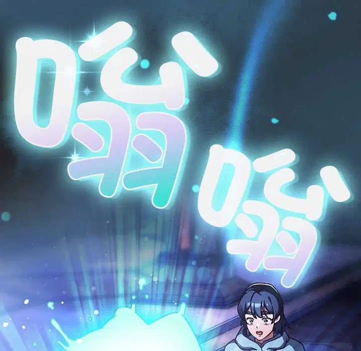 第18話 - 第96页