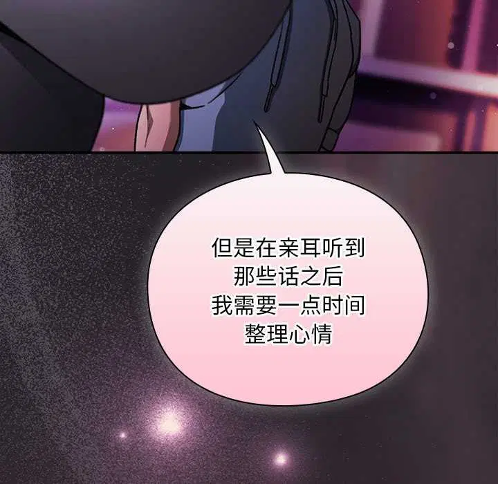 第19話 - 第103页