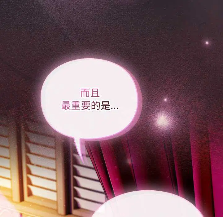 第19話 - 第104页