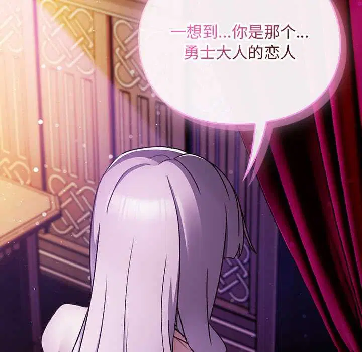 第19話 - 第105页