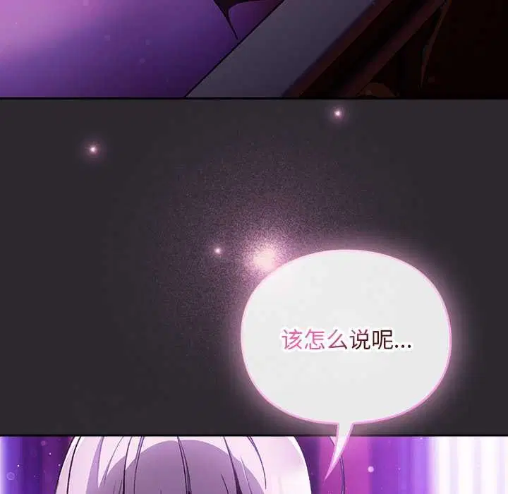 第19話 - 第107页