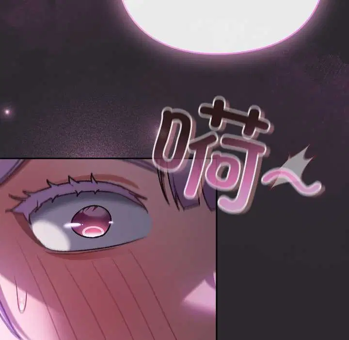 第19話 - 第109页