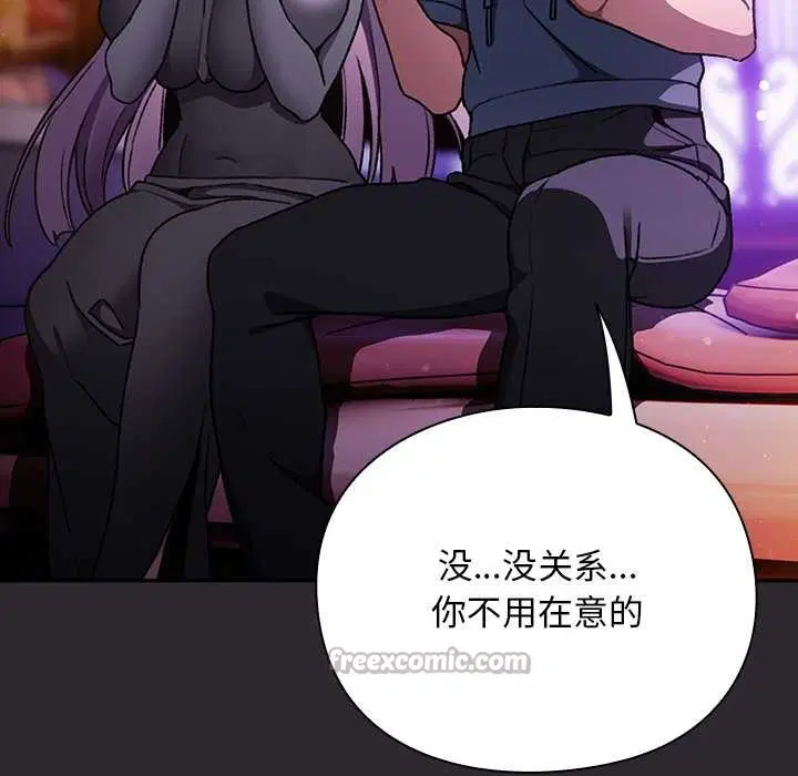 第19話 - 第112页