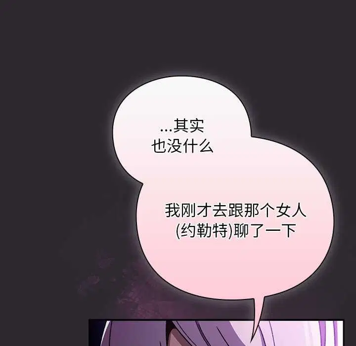 第19話 - 第113页
