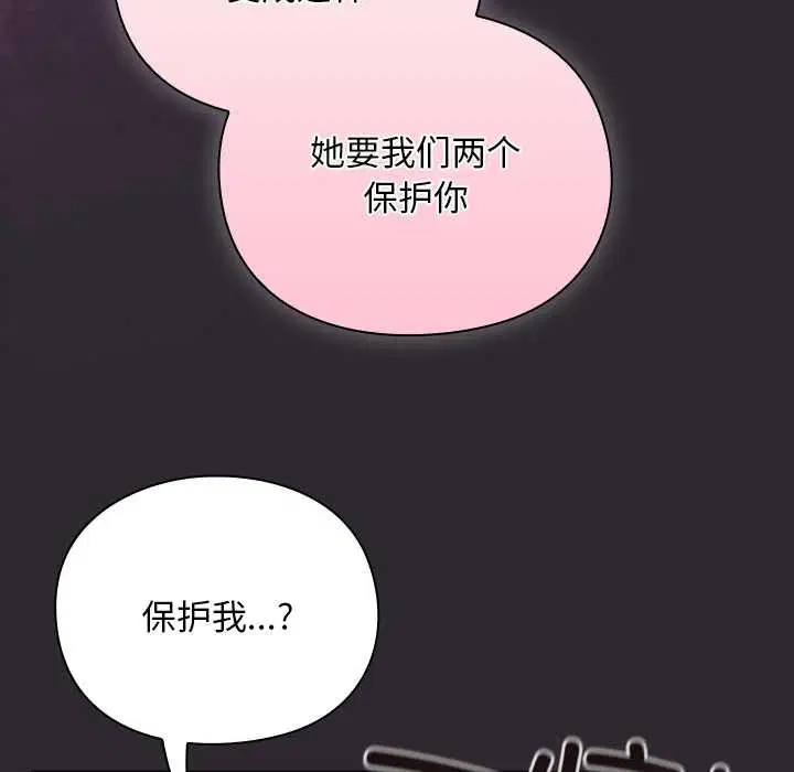 第19話 - 第115页