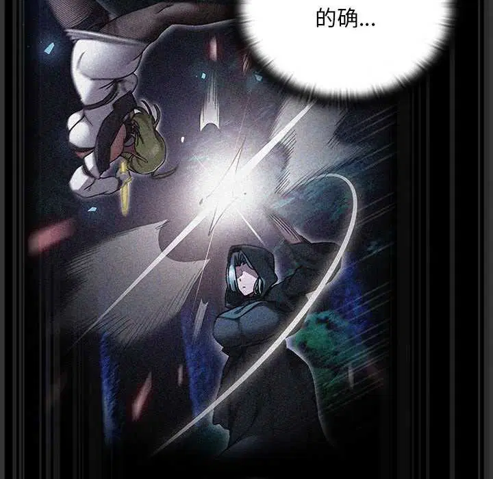 第19話 - 第120页