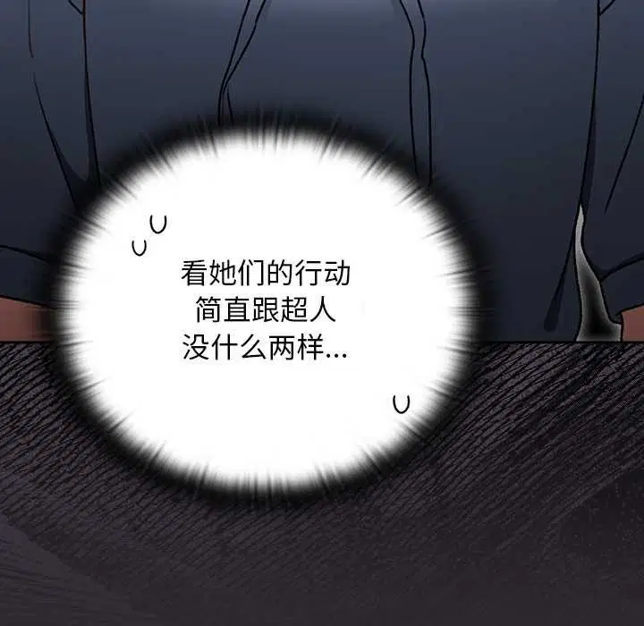 第19話 - 第122页