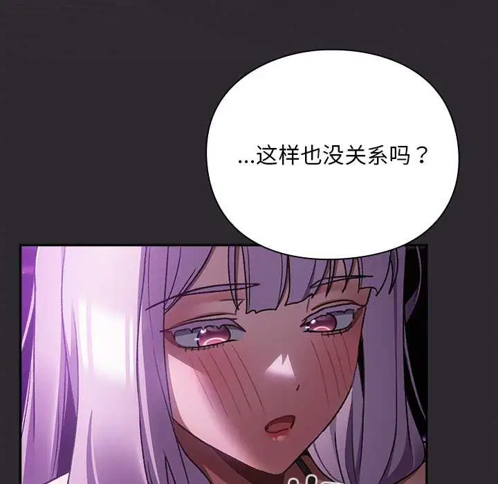 第19話 - 第123页