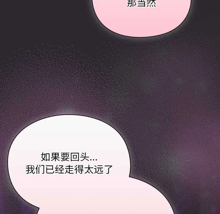 第19話 - 第125页