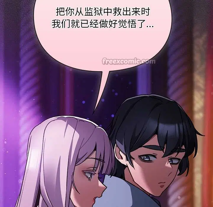 第19話 - 第126页