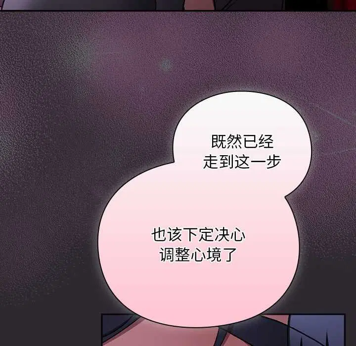 第19話 - 第128页
