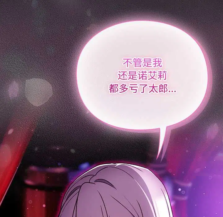 第19話 - 第130页
