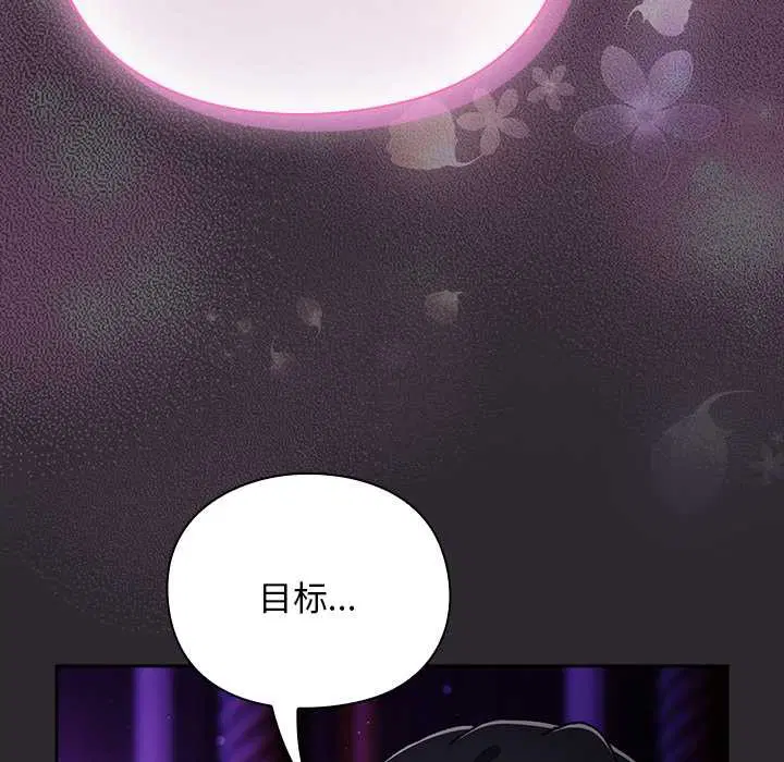 第19話 - 第133页