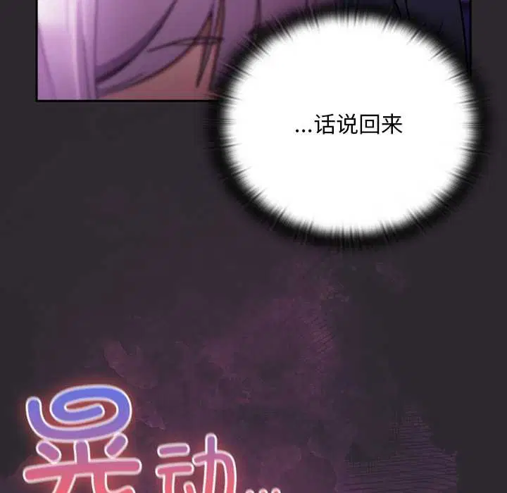 第19話 - 第135页