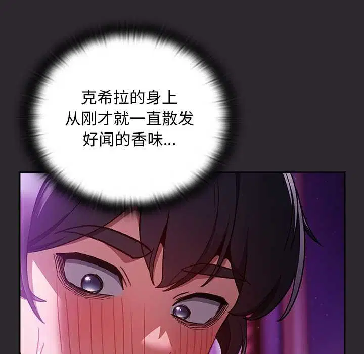 第19話 - 第139页