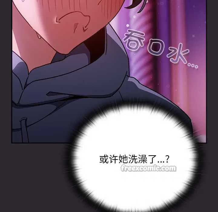 第19話 - 第140页