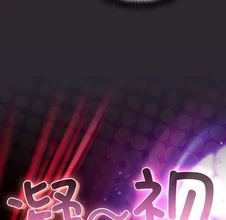第19話 - 第141页