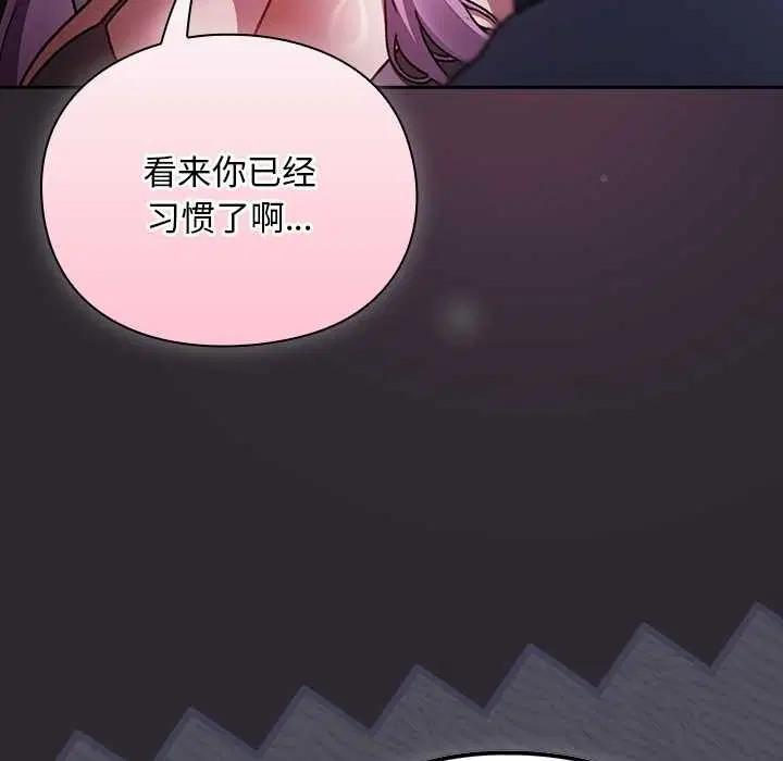 第19話 - 第145页