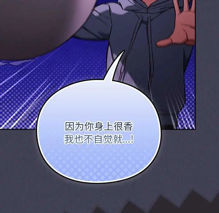 第19話 - 第147页