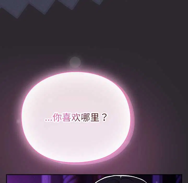 第19話 - 第148页