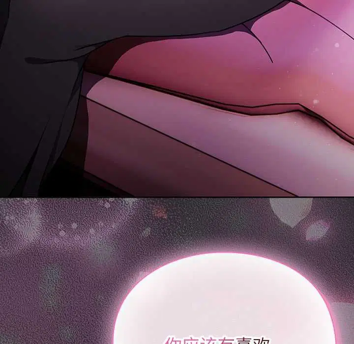 第19話 - 第153页