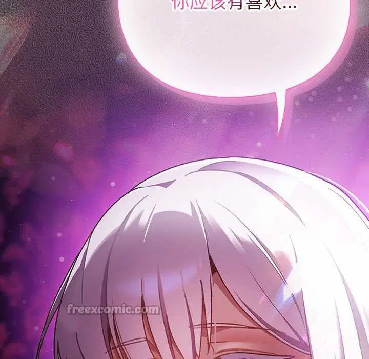 第19話 - 第154页