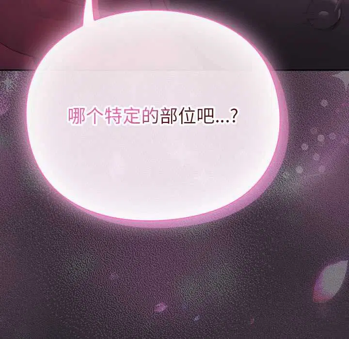第19話 - 第157页