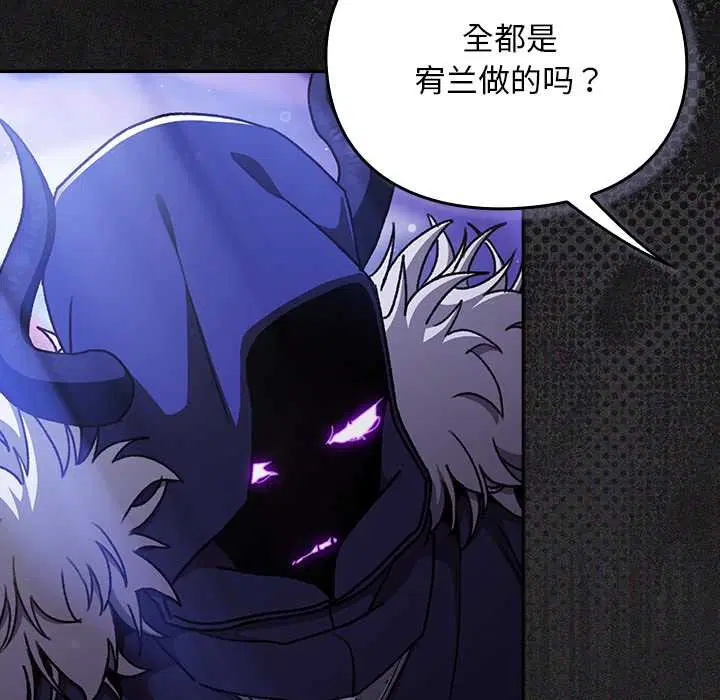 第19話 - 第21页