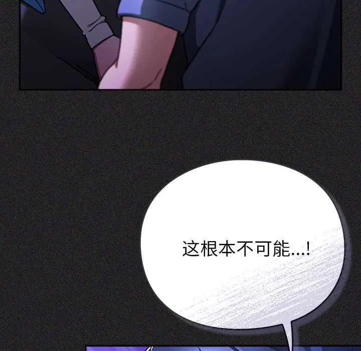第19話 - 第24页