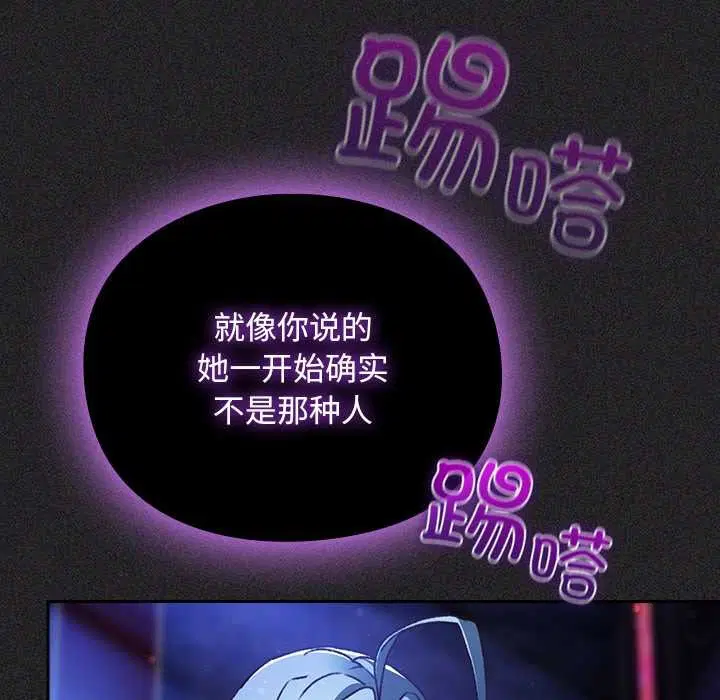 第19話 - 第27页