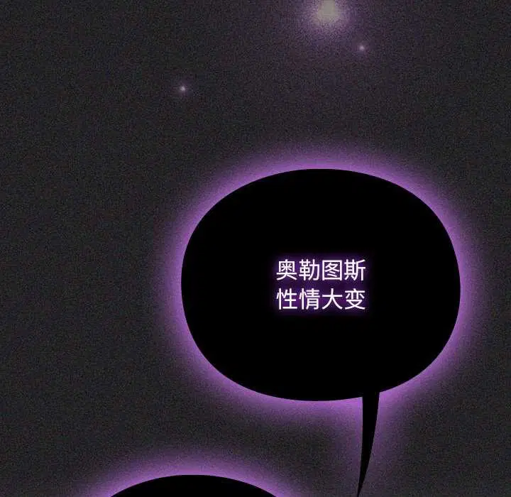 第19話 - 第29页