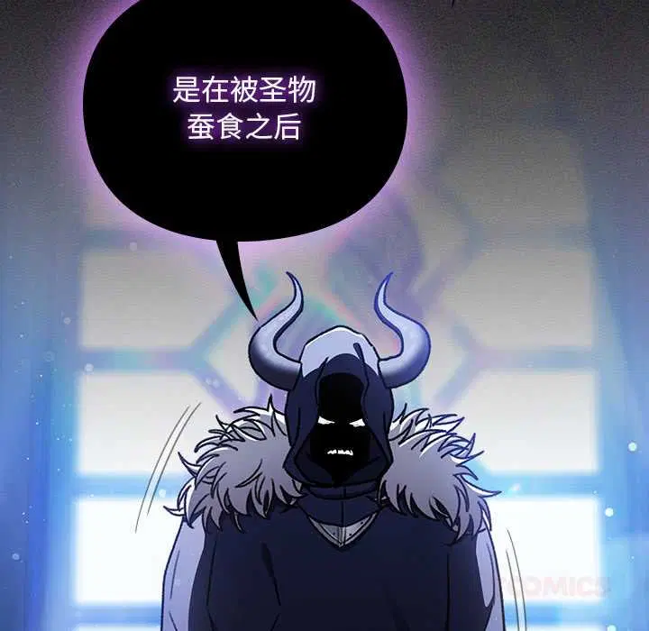 第19話 - 第30页