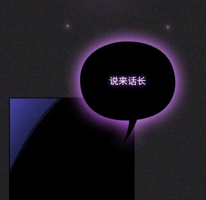 第19話 - 第34页