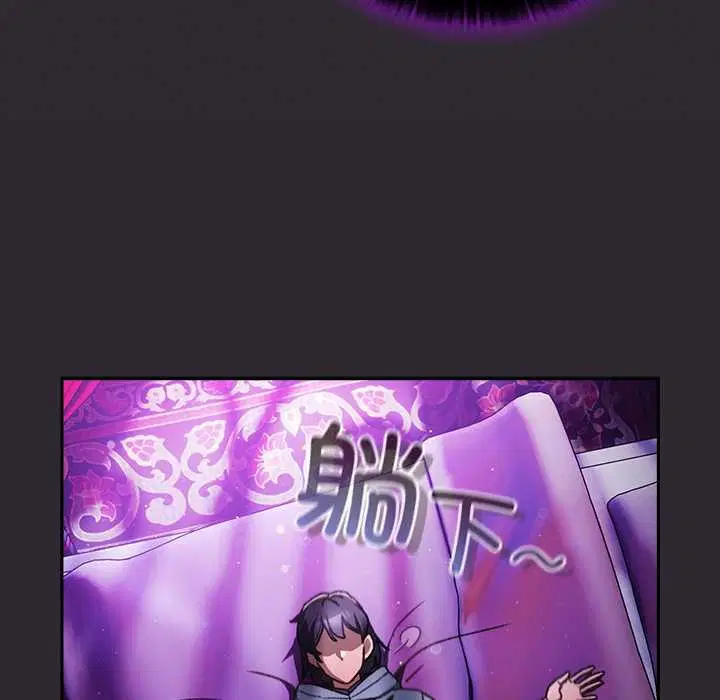 第19話 - 第39页