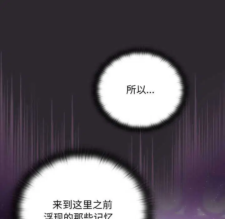 第19話 - 第41页
