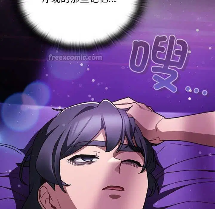 第19話 - 第42页