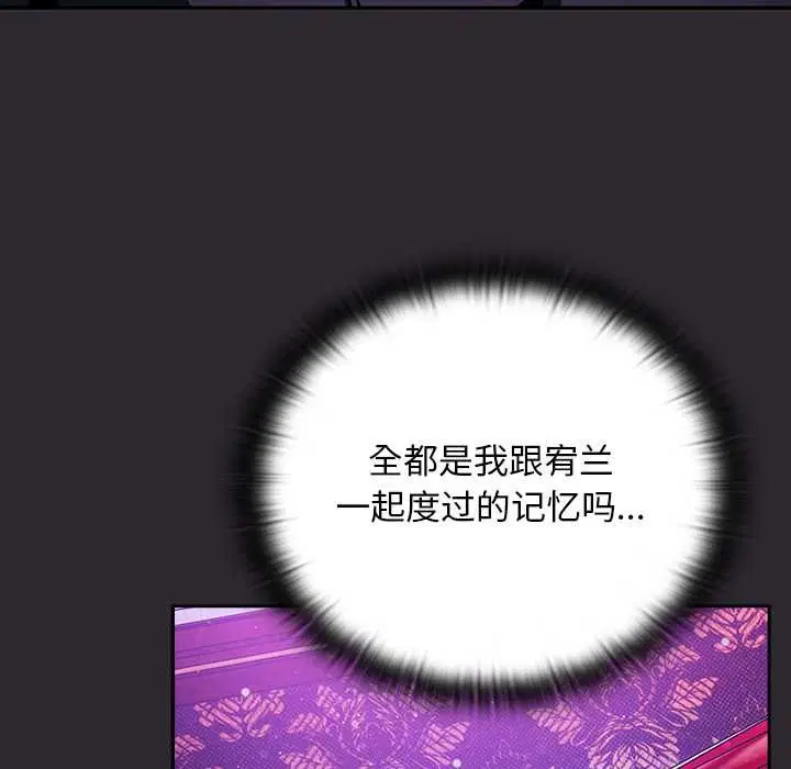 第19話 - 第44页