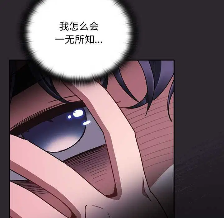 第19話 - 第48页