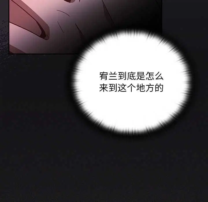 第19話 - 第49页