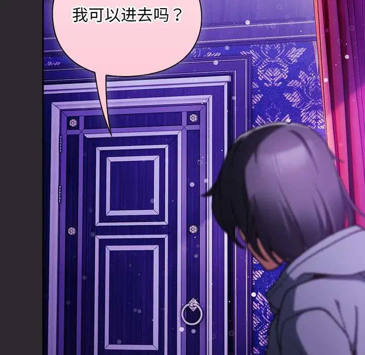 第19話 - 第63页