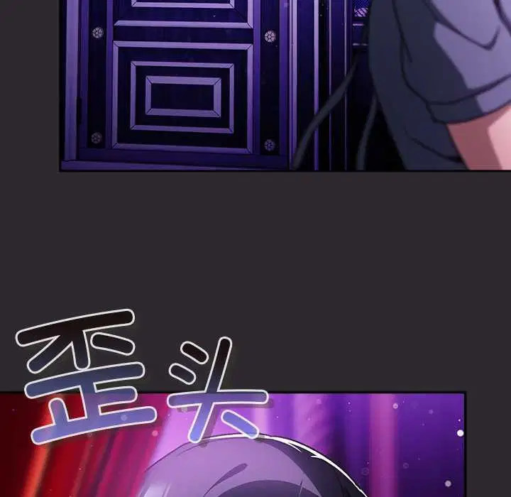 第19話 - 第64页