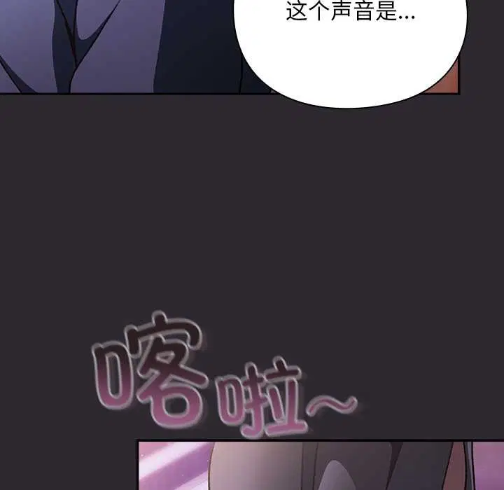 第19話 - 第66页