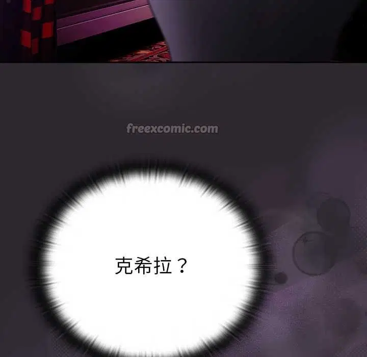 第19話 - 第70页
