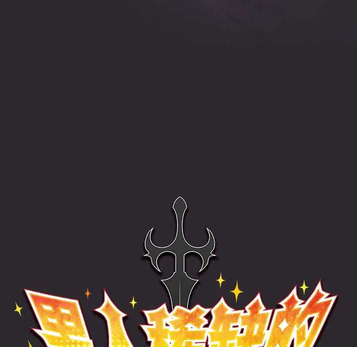第19話 - 第74页