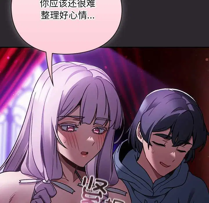 第19話 - 第83页