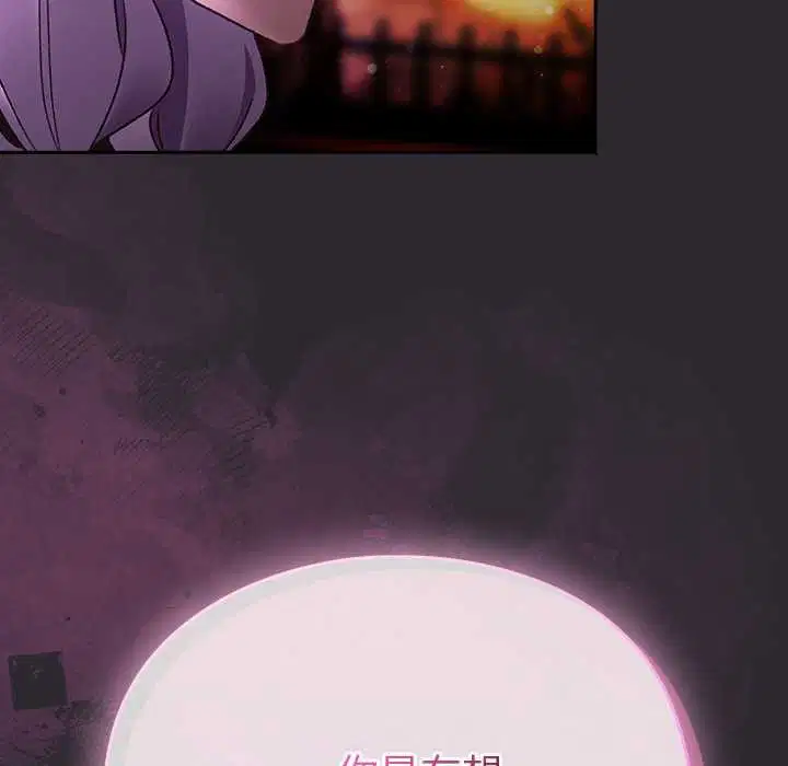 第19話 - 第86页